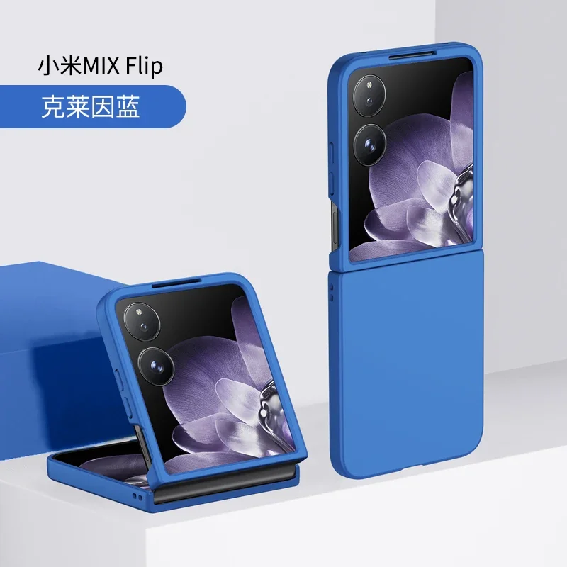 Matte Ultra-Thin Shockproof Hard Cover - Skin-Friendly Solid Color Folding Case