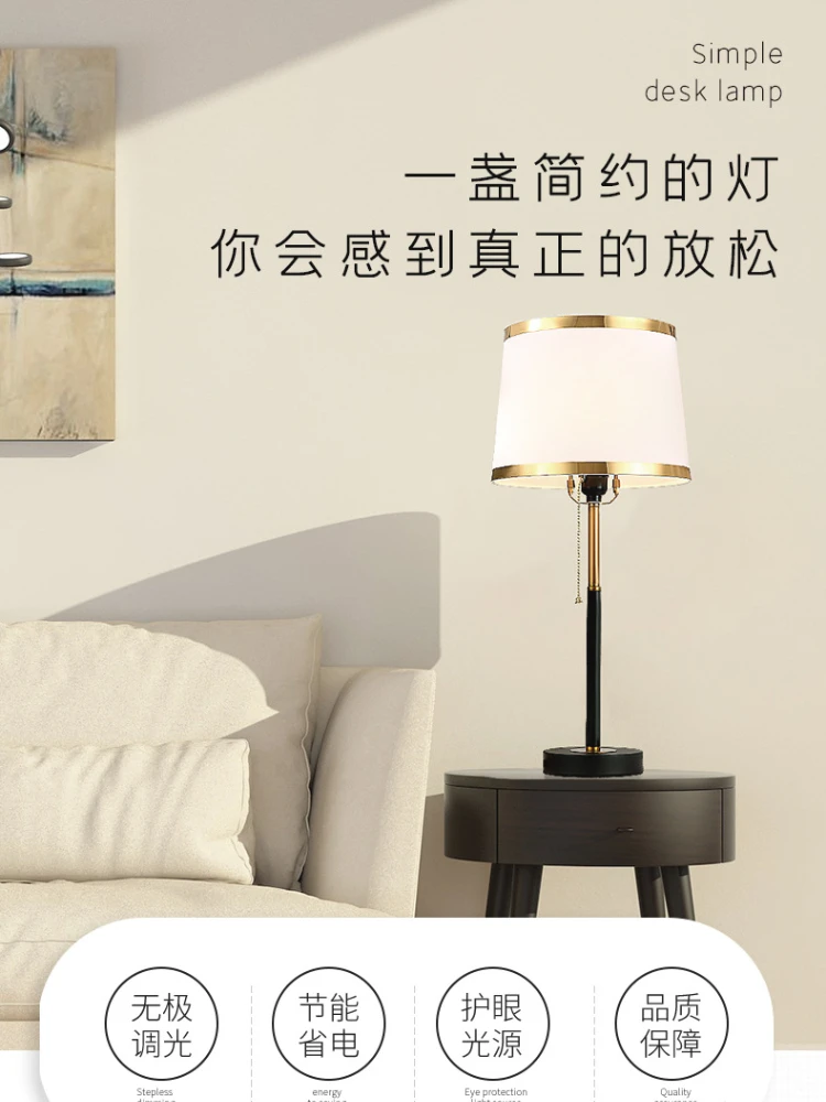 Simple Modern Pull Cord Table Lamp Light Luxury American Scandinavian Bedroom Desk Creative Living Room Home Room Bedside Lamp