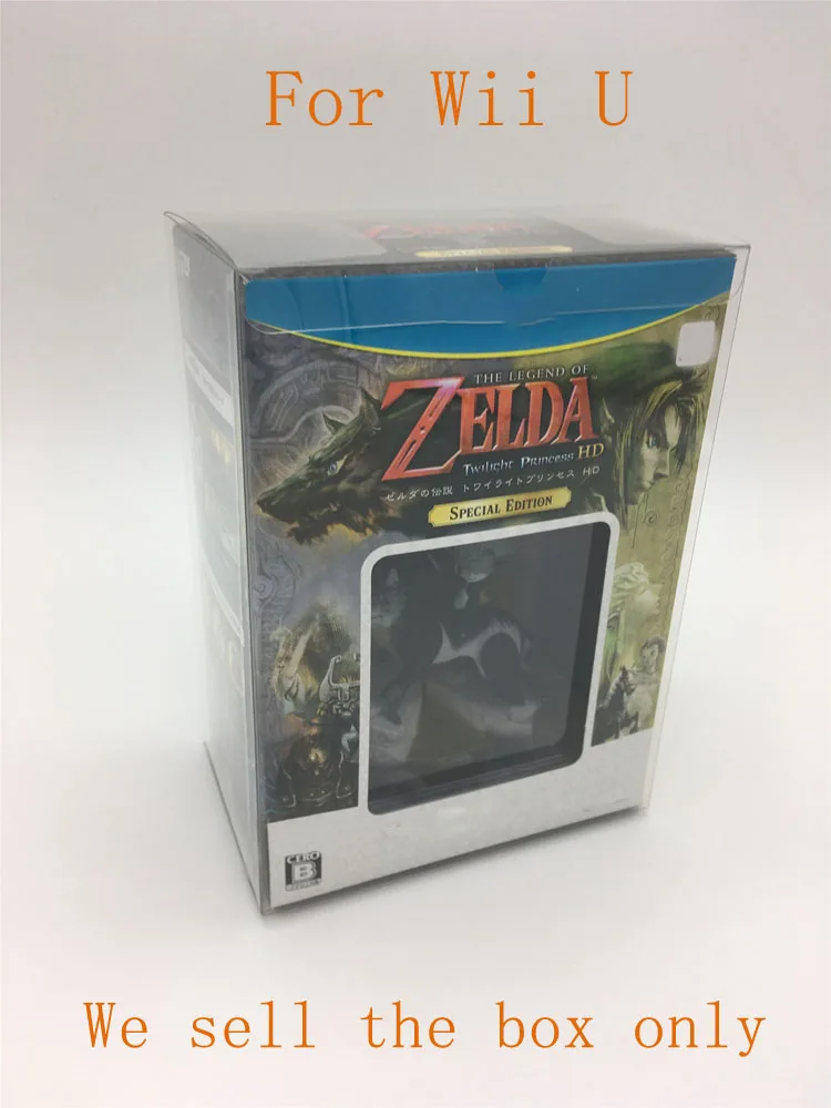 Wii U Special Edition Box