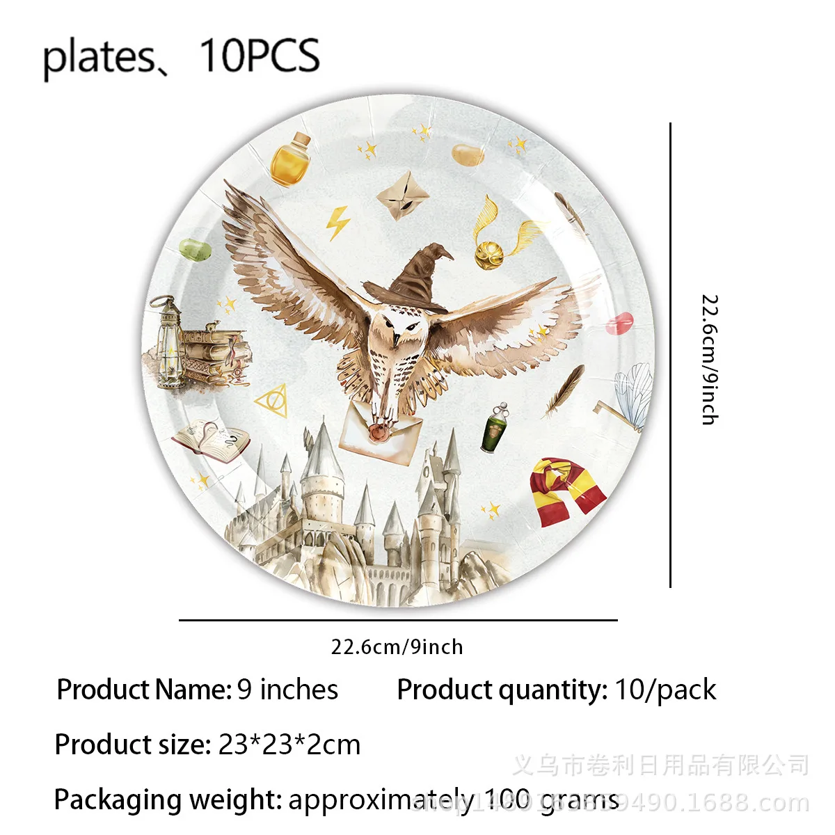 Party Supplies Birthday Tableware Set Harry Potter Paper Tableware Set for Party Decoration