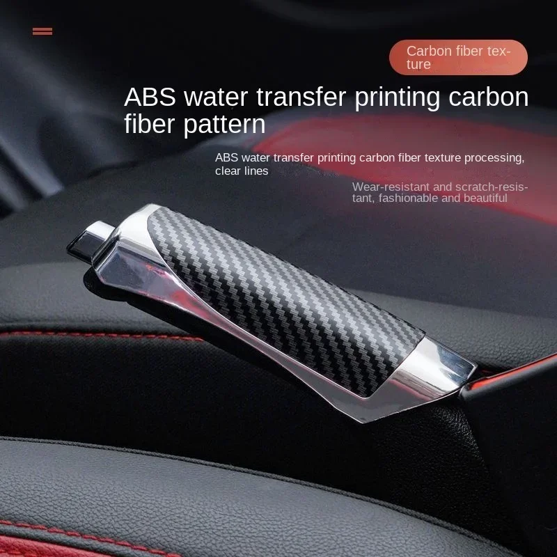 Car decoration Car handbrake cover handbrake decoration cover plastic jacket carbon print auto pa