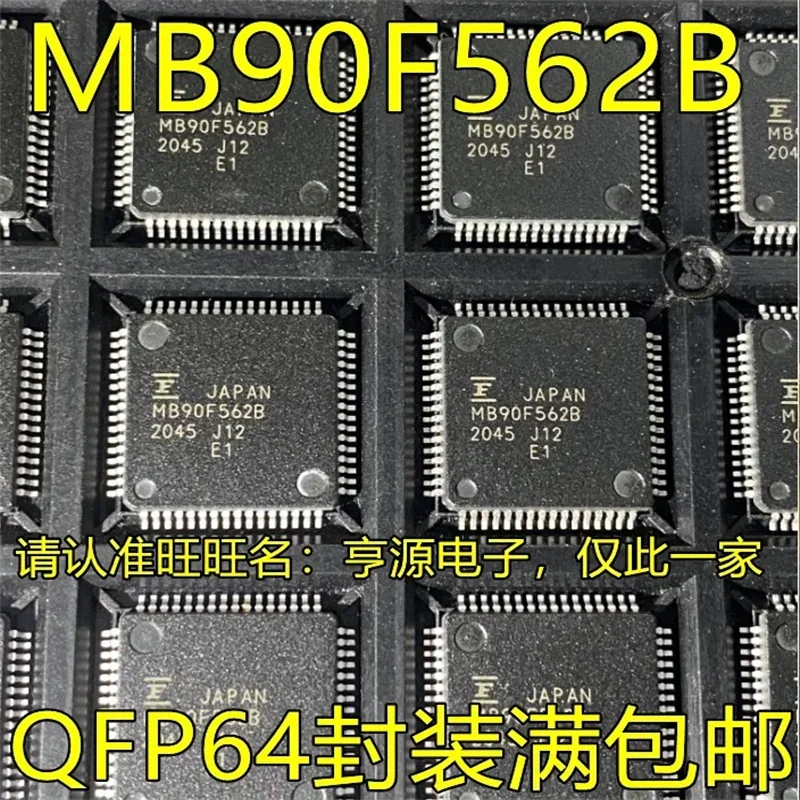

1-10PCS MB90F562B QFP64