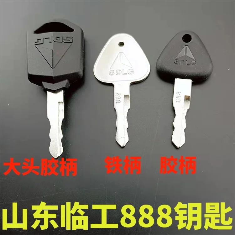 Ignition Start Key Door Excavator For SDLG Key 60/65/85/135/150/210F/360E