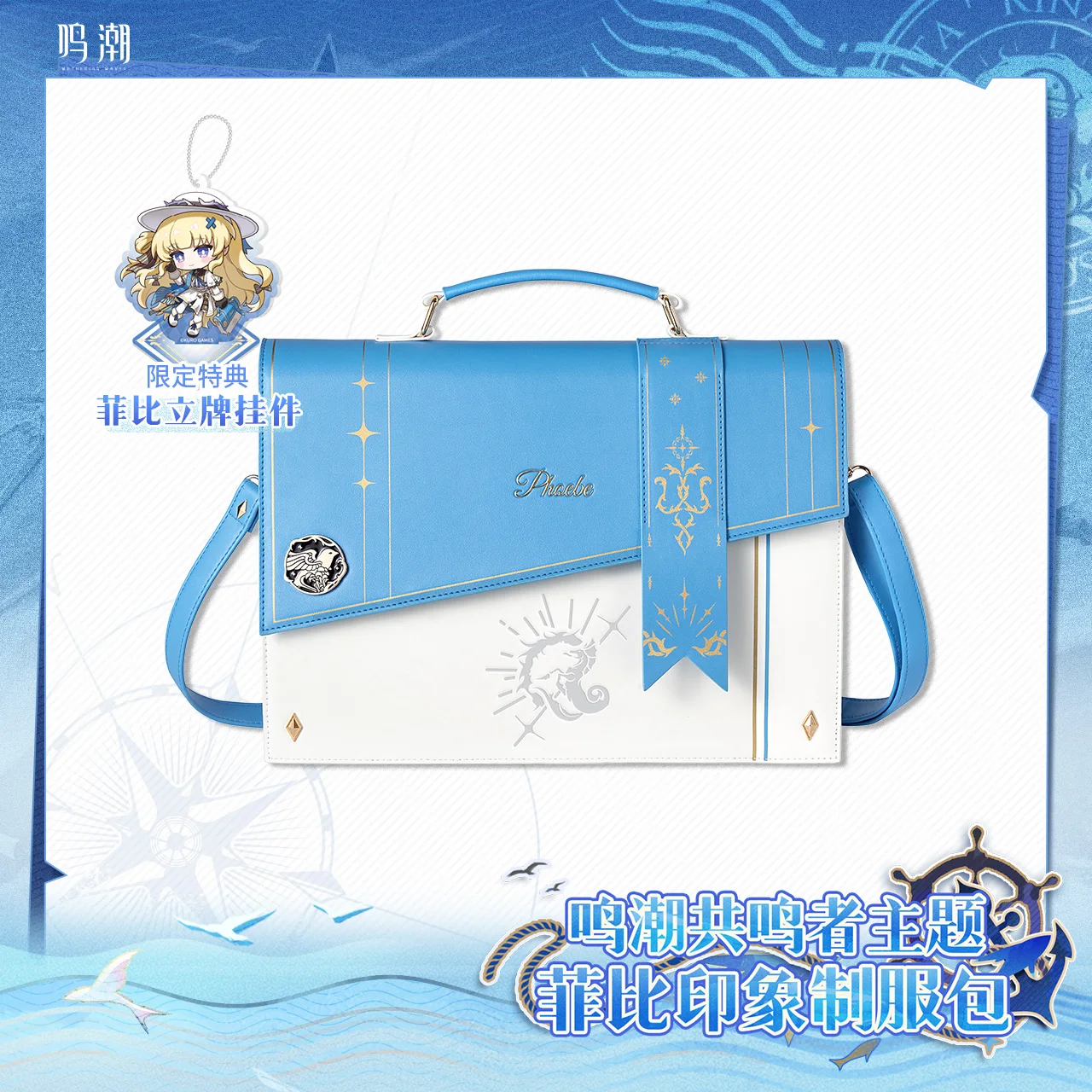 nagae factry 碧空ULモデル 専用バッグセット Out of stock 685