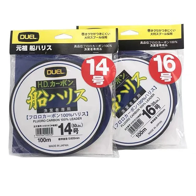 Japan original Duel Strength Fishing line Fluoro carbon 100