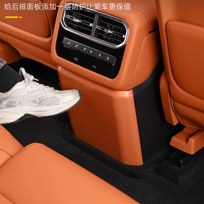 체리 제투어 종청 G700 2025 2026 차량용 암레스트 박스 리어 안티킥 패드 보호 커버 자동차 장식 인테리어 액세서리