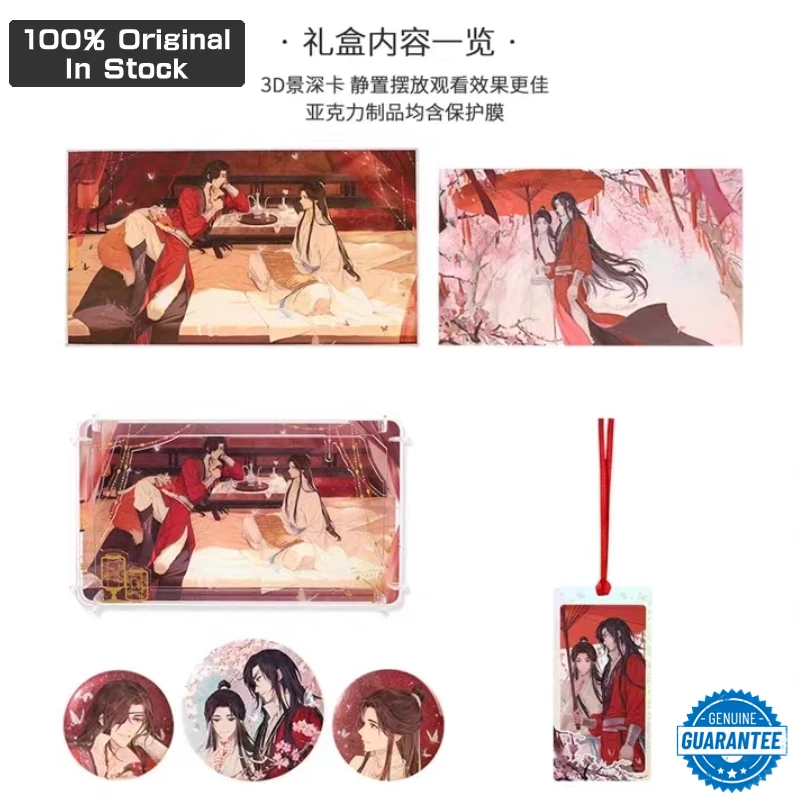 

100% Genuine Anime Surroundings Heaven Official's Blessing 2nd Anniversary Collection Gift Box Animation Sunset Series Toy Decor