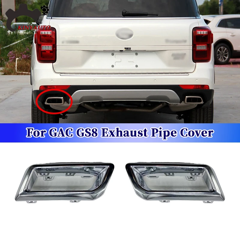 For GAC GS8 2015 16 17 18 19 Rear Bumper Muffler Trim Cover Rear cylinder Exhaust Pipe Frame Exhaust End