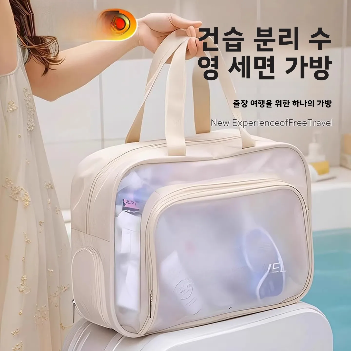 스포츠 수영 가방 방수 대용량 건식 및 습식 분리 세면도구 가방 수영복 보관 가..