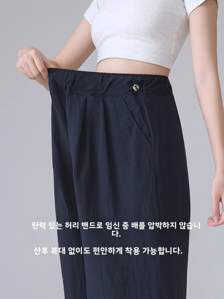 임산부를위한 여름 얇은 면 린넨 와이드 레그 캐주얼 바지 9 포인트 외부 착용 소형 사이즈 배꼽 지지대 없음