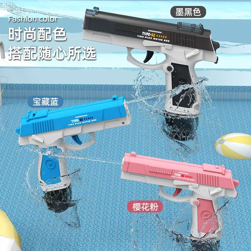 New simulation automatic reload water gun electric water gun summer shooting beach outdoor children fun toys boy and girl gift 5