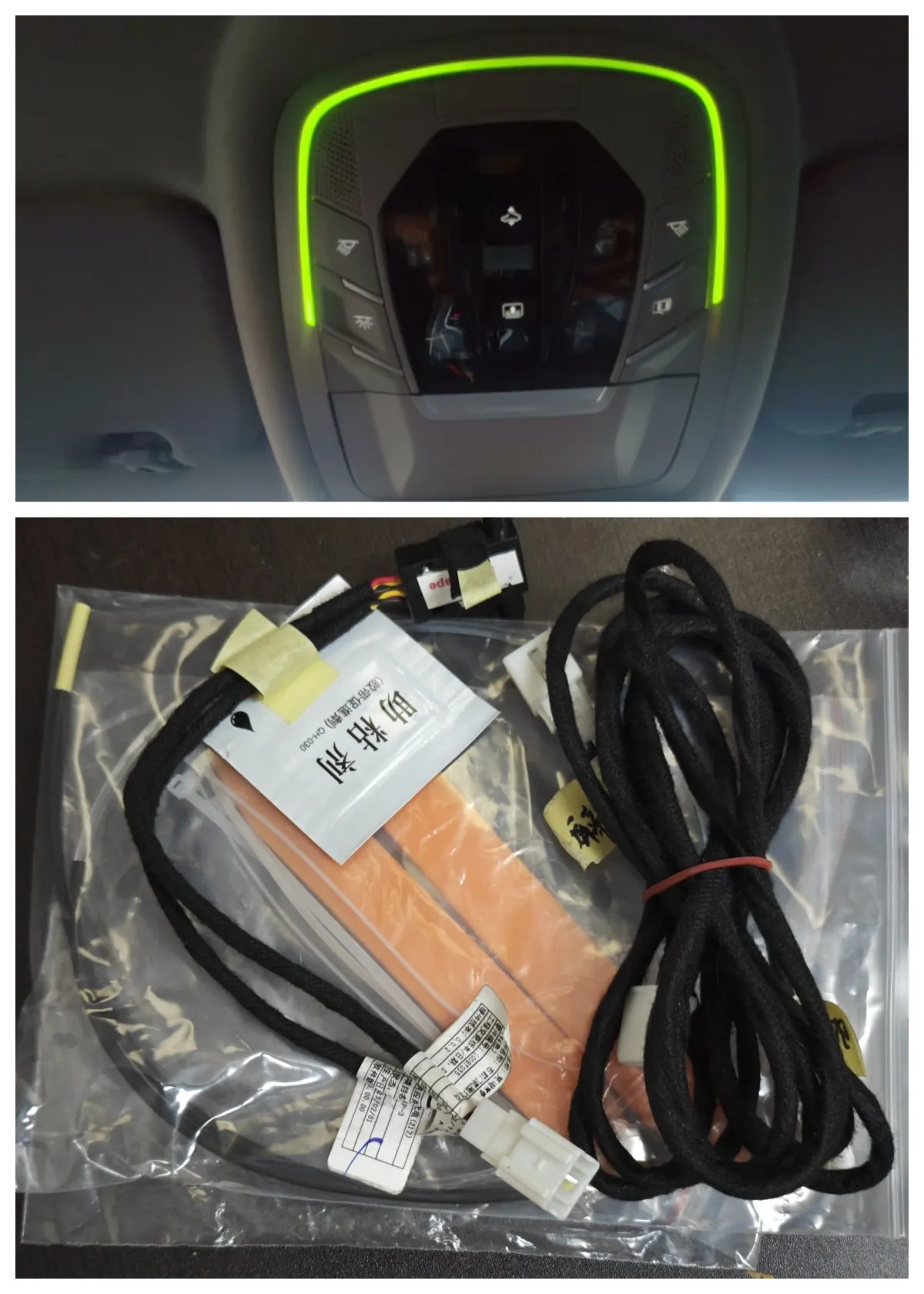 Für tiggo 8 Pro max 2021 2023 Lesen Licht Decke Atmosphäre Licht Auto Modifikation Ersatz Zubehör Para Auto