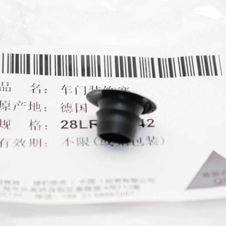 

Винтовая крышка для автомобильной двери для Land Rover Range Rover Sport Jaguar XJL XF XE