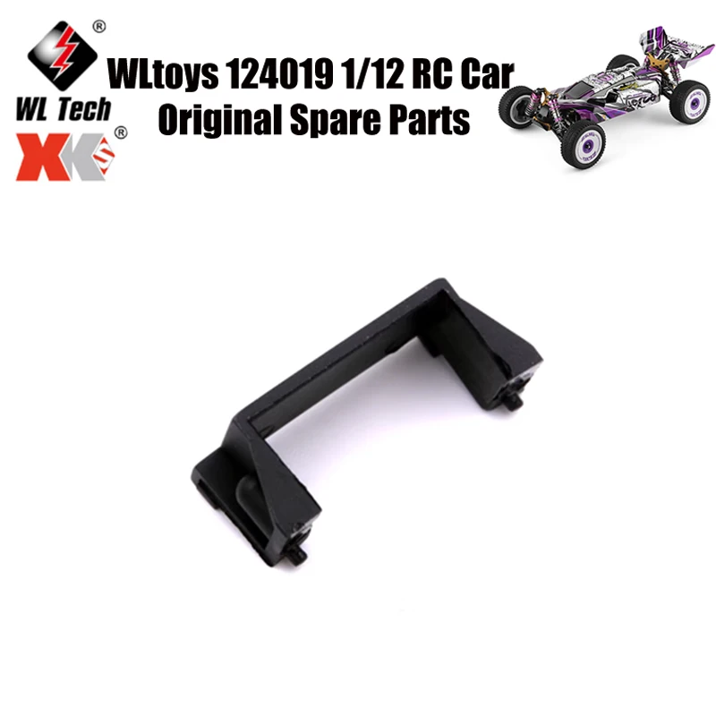 

WLtoys 124019 1/12 RC Car Original Spare Parts 144001-1265 Steering Gear Seat Press Spare Parts