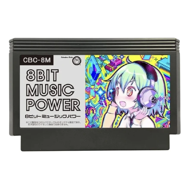 FC 콘솔을 위한 음악의 향연: 8비트 음악 파워 카트리지의 마법