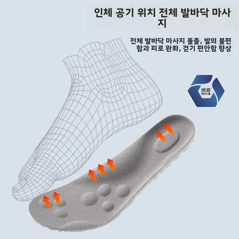 조센 라이트닝 신발깔창 4D 밀리터리 트레이닝 아치 마사지 스포츠 충격 흡수 땀 흡수 냄새 방지 여름용