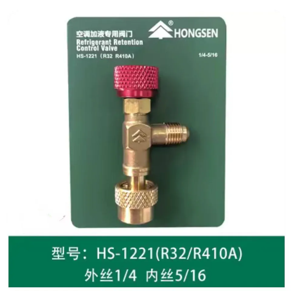 Valve De Service R22, Vanne De Service CVC En Laiton, Connexion De