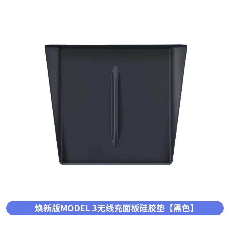 

Suitable for the latest version of Model 3 Tesla wireless charging panel silicone pad