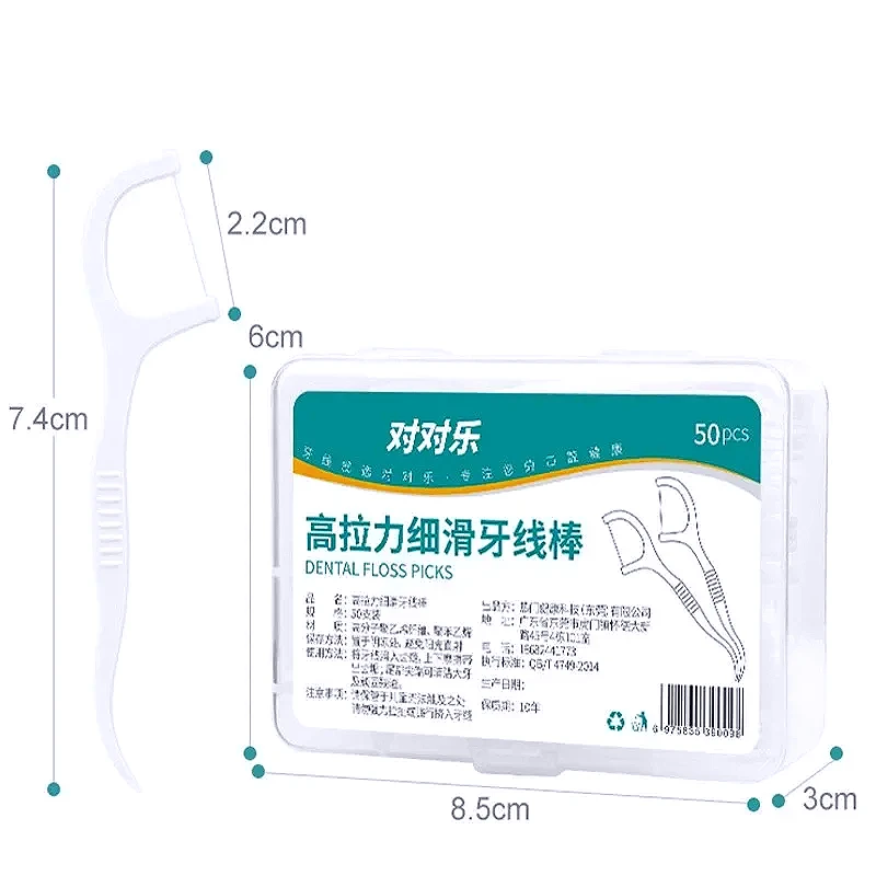 Ultra-fine Polymer Dental Floss Family Pack Smooth High-strength Toothpick Disposable Portable Dental Floss