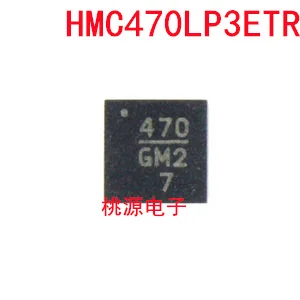 

1-10 шт. HMC470LP3ETR 470 QFN16