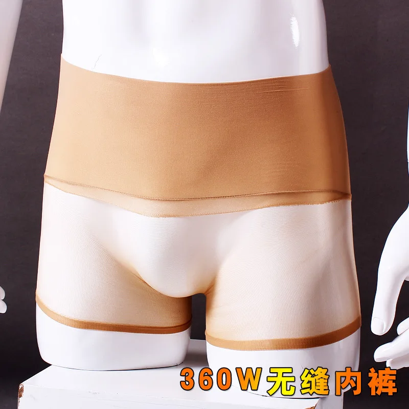 

Men's Underwear Sexy Summer Ultra-thin Breathable Cool Seamless Boxer Belt Jj Set Mid-waist Sexy Stockings Underwear