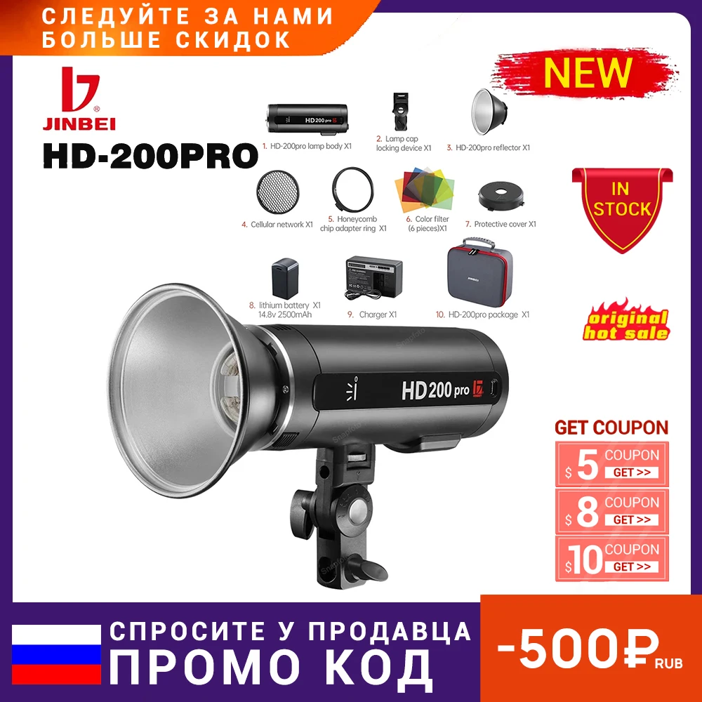 Jinbei Hd200pro Ttl Pocket Flash Kit Light For Canon Nikon Dslr