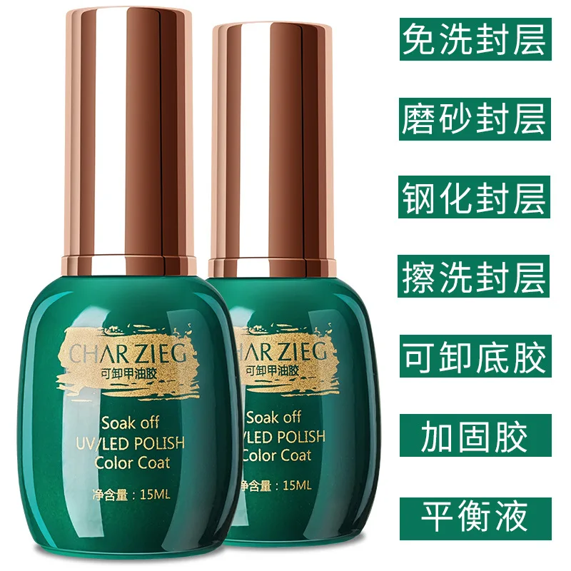 15ML Top Coat Base Coat Clear Nail Polish No Wipe Nail Gel polish Design Varnish Semi Permanent Soak Off UV LED Art Tool gel nail polish gel nail tools gel nail art set gel nail varnish nail polish finish