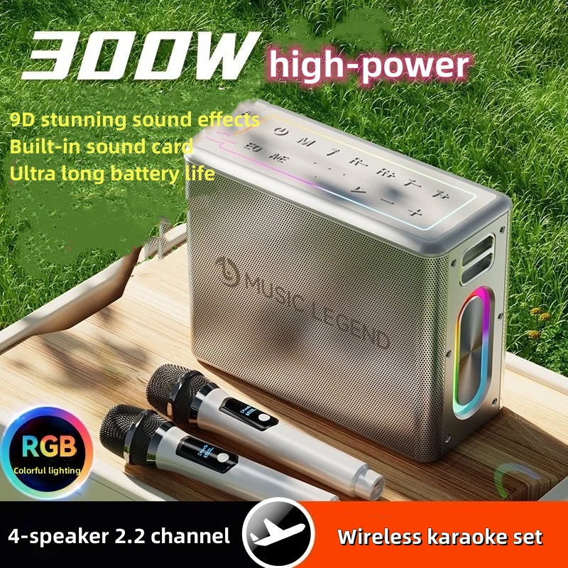

300 Вт высокомощный уличный караоке Bluetooth аудио портативный мобильный KTV с беспроводным двойным микрофоном звуковая карта динамики для прямого эфира