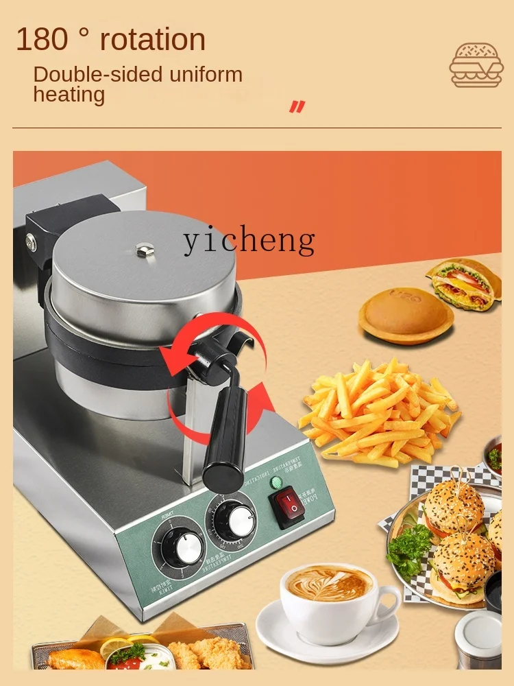 Tqh Ice Cream Hamburger Maker Hot-Pressed Popcorn UFO Burger Douyin Online Influencer Snack Roaster 4