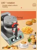 Tqh Ice Cream Hamburger Maker Hot-Pressed Popcorn UFO Burger Douyin Online Influencer Snack Roaster 4