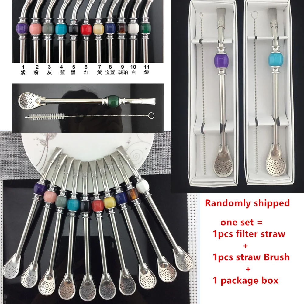 flat straw set