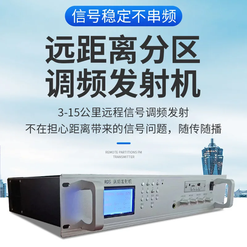 Broadcasting systems, rural communities, outdoor 4G wireless cloud broadcasting
