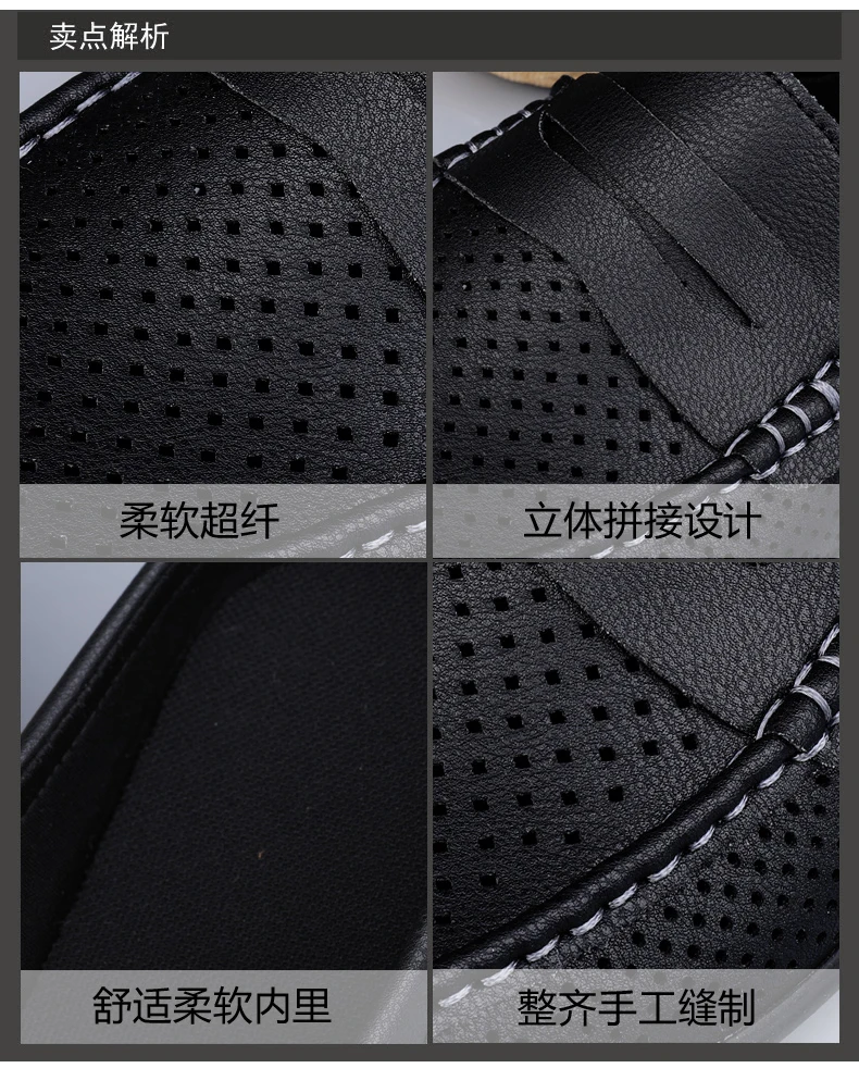 Atmungsaktive Freizeit-Lederschuhe für Herren, Sommer, Outdoor, rutschfest, weiche Sohle, Komfort-Wanderschuhe, Business, ausgehöhlte Lederschuhe – Detail 6