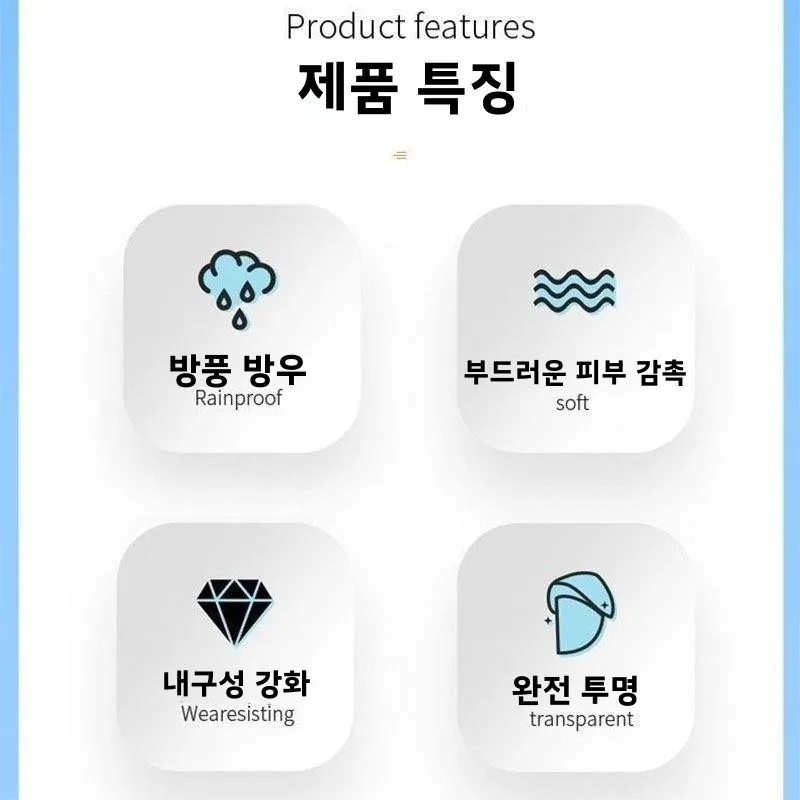 운전자 보호용 레인코트 일체형 자전거 라이딩 전기 자동차 논스틱 1인용 자전거 레인코트