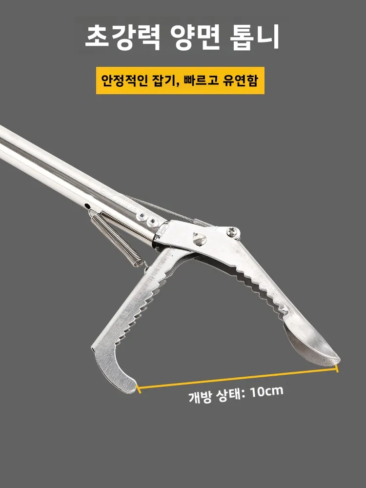 스테인리스 스틸 낚시 집게 해산물 집게 달팽이 집게 쓰레기 집게 뱀 퇴치용 해안 도구 롱 노즈 플라이어