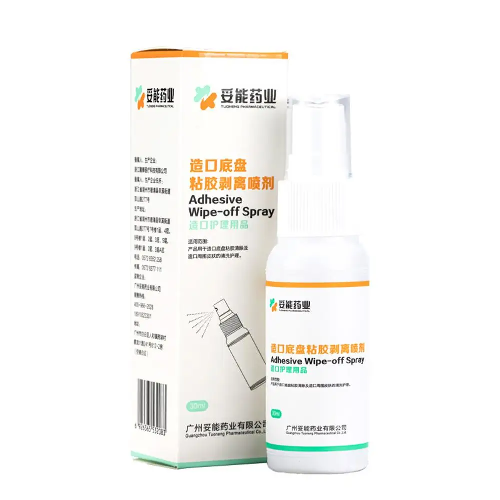 Colostomy Adhesive Remover 30ML Wipe-Off Spray Medical Ostomy Bag Care