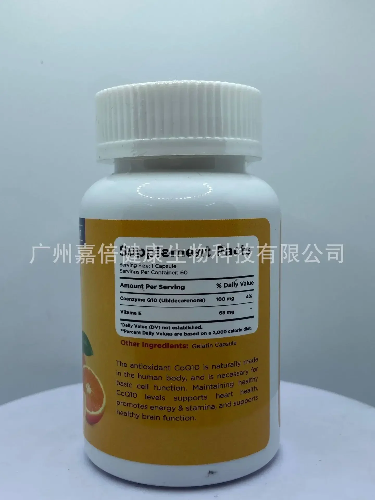 1 bottle of coenzyme Q10 capsule helps with cardiovascular health