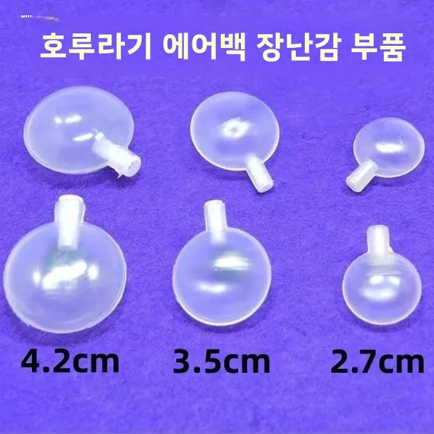 더블 노이즈 버블 콜 휘슬 장난감 액세서리 273542mm 에어백 삐걱거리는 장난감 축제 용품 어린이를위한 선물