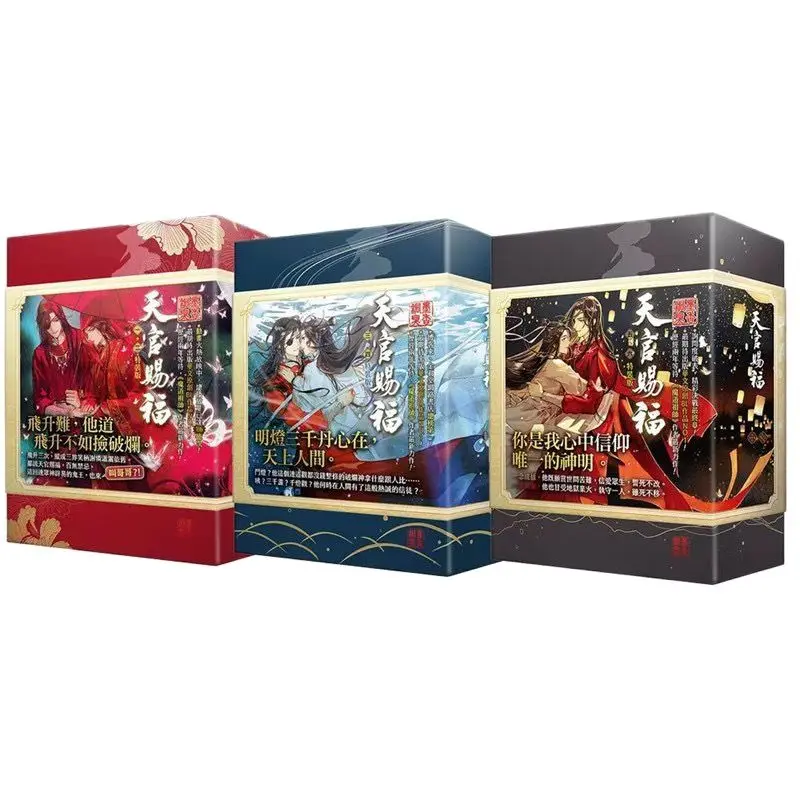 

6 шт./полный набор Tian Guan Ci Fu/небесное благословение китайского традиционного неограниченного нового специального выпуска для коллекции