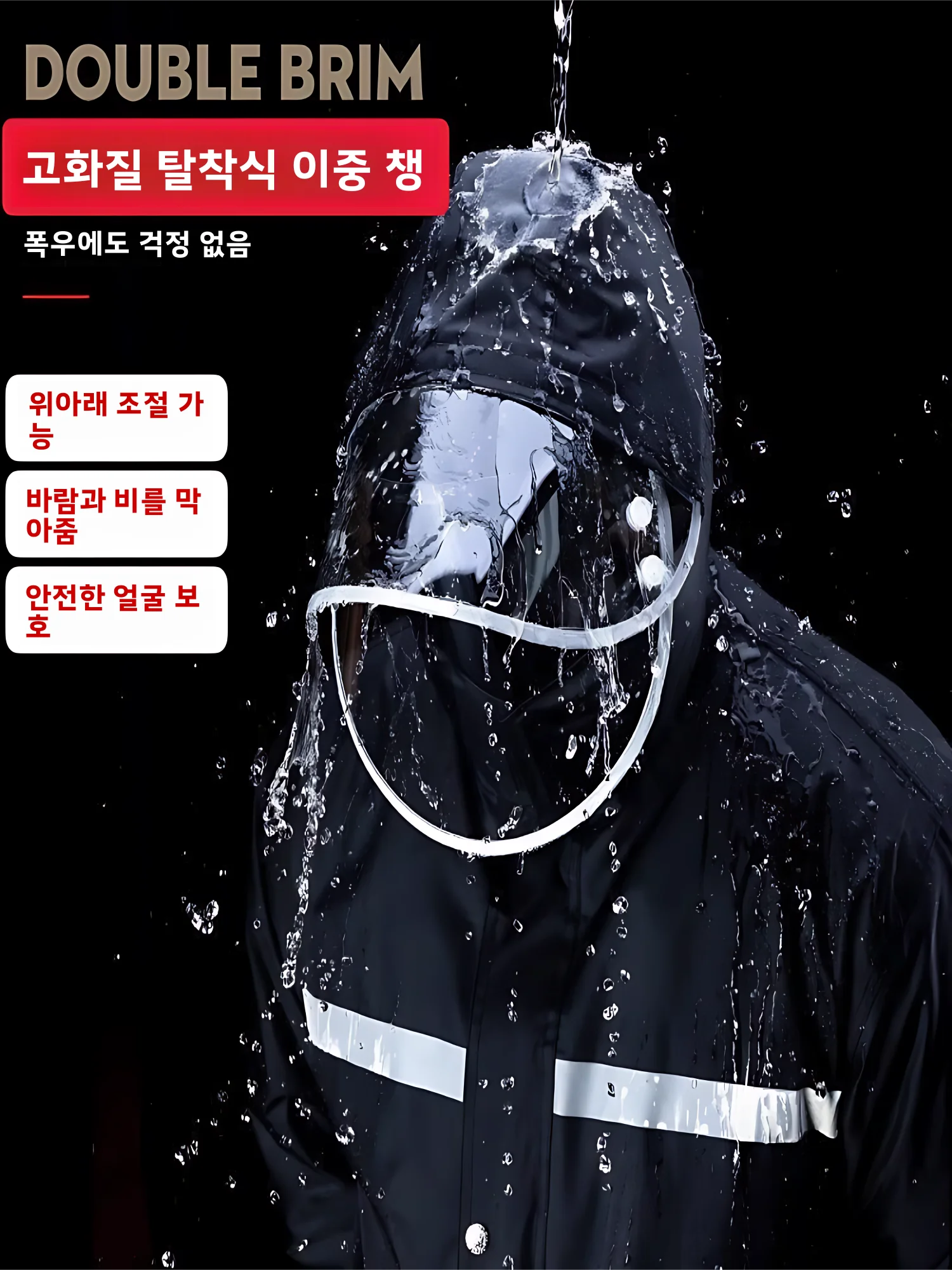 전신 오토바이 비옷 세트 남녀 공용 전기차 방수복 밀리터리 스타일 분리형 디자인