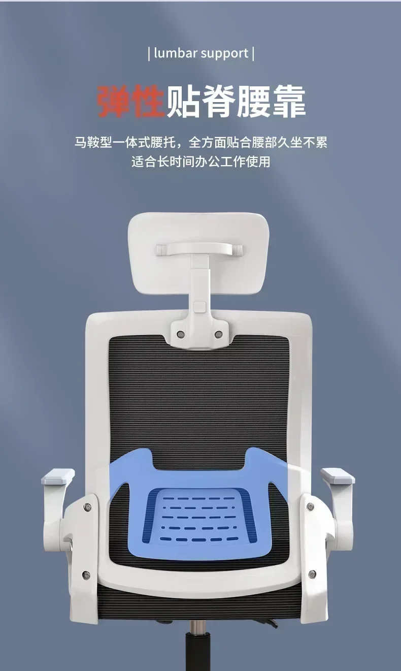 陆武办公椅详情页-880_03