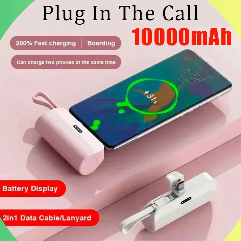 New 10000mAh Mini Power Bank Portable Mobile Phone Charger External Battery Plug and Play Suitable for IPhone Samsung Type-C
