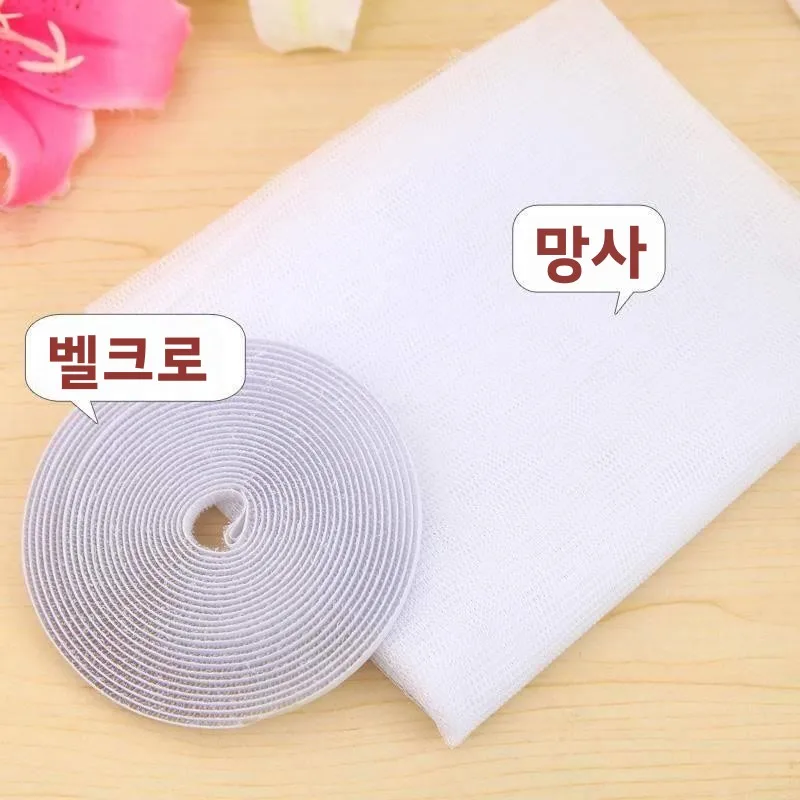 모기 방지 자가 접착식 창문 스크린, 커튼이 필요 없는 매직 테이프형 가정용 메쉬 그물망, 모기 차단 창문 스크린