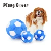S/L Football Dog Toy Puppy Sound Chew Bite Big Ball Plush Pet Squeak Toy For Small Large Dogs Training 3