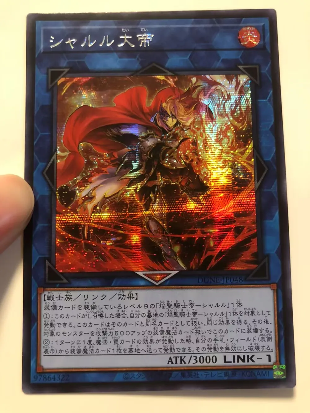 Charlemagne - Secret Rare Dune-Jp048 Duelist Nexus - Yugioh Giapponese Tcg