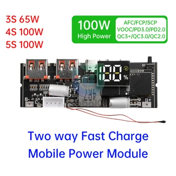 65W 100W Power Bank doppia porta di tipo C modulo di alimentazione Mobile a ricarica rapida bidirezionale scheda madre fai da te 3S 4S 5S QC/PD/PPS/SCP/VOOC