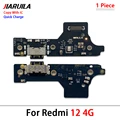 For Redmi 12 4G