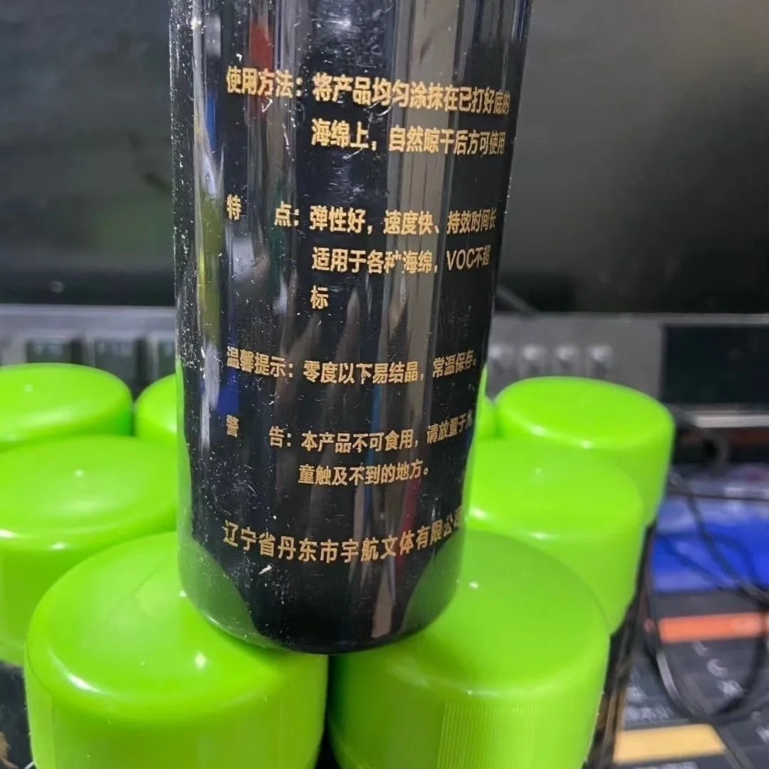 Table Tennis Oil Jiechi Table Tennis Booster Performance Booster National Black Green Ping Pong Solubility Bond Expansion Oil VOC 150ml