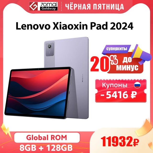 Global Firmware Lenovo Xiaoxin Pad 2024 Tablet 6 / 8GB 128GB 