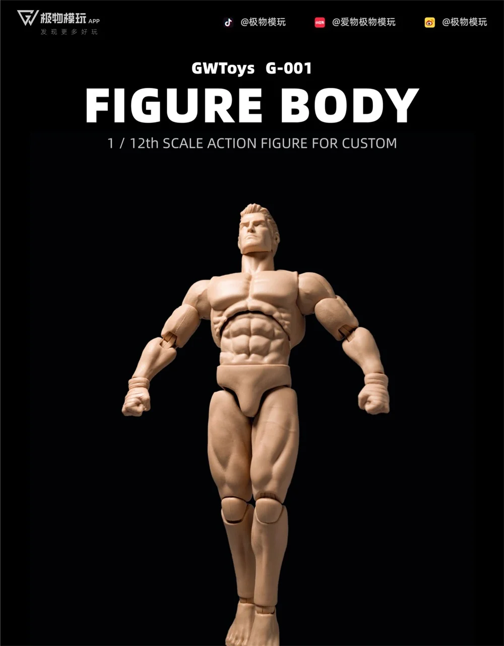 

GWToys G001 In Stock For Sale 1/12th Muscle Stronger Flexible Male Movable Body Figures Model